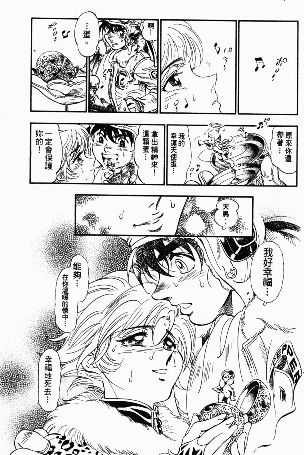 第118页