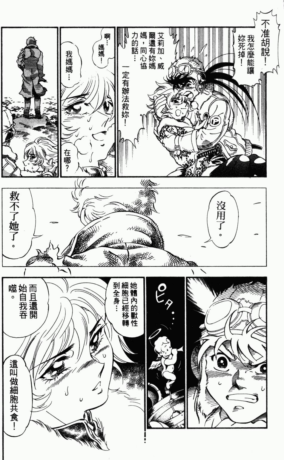 第119页