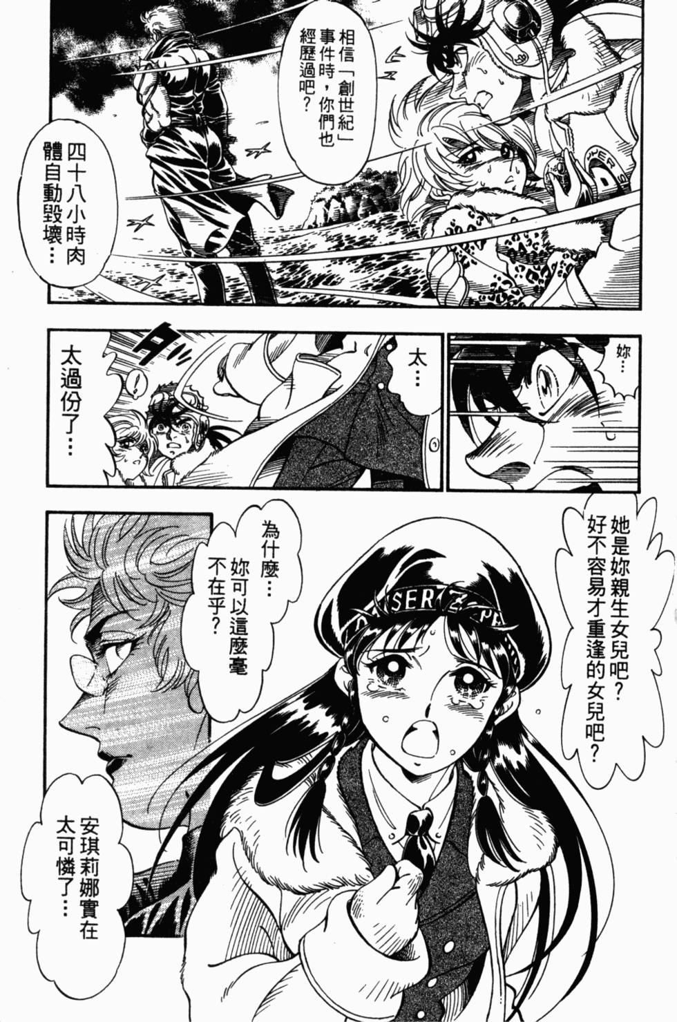 第120页