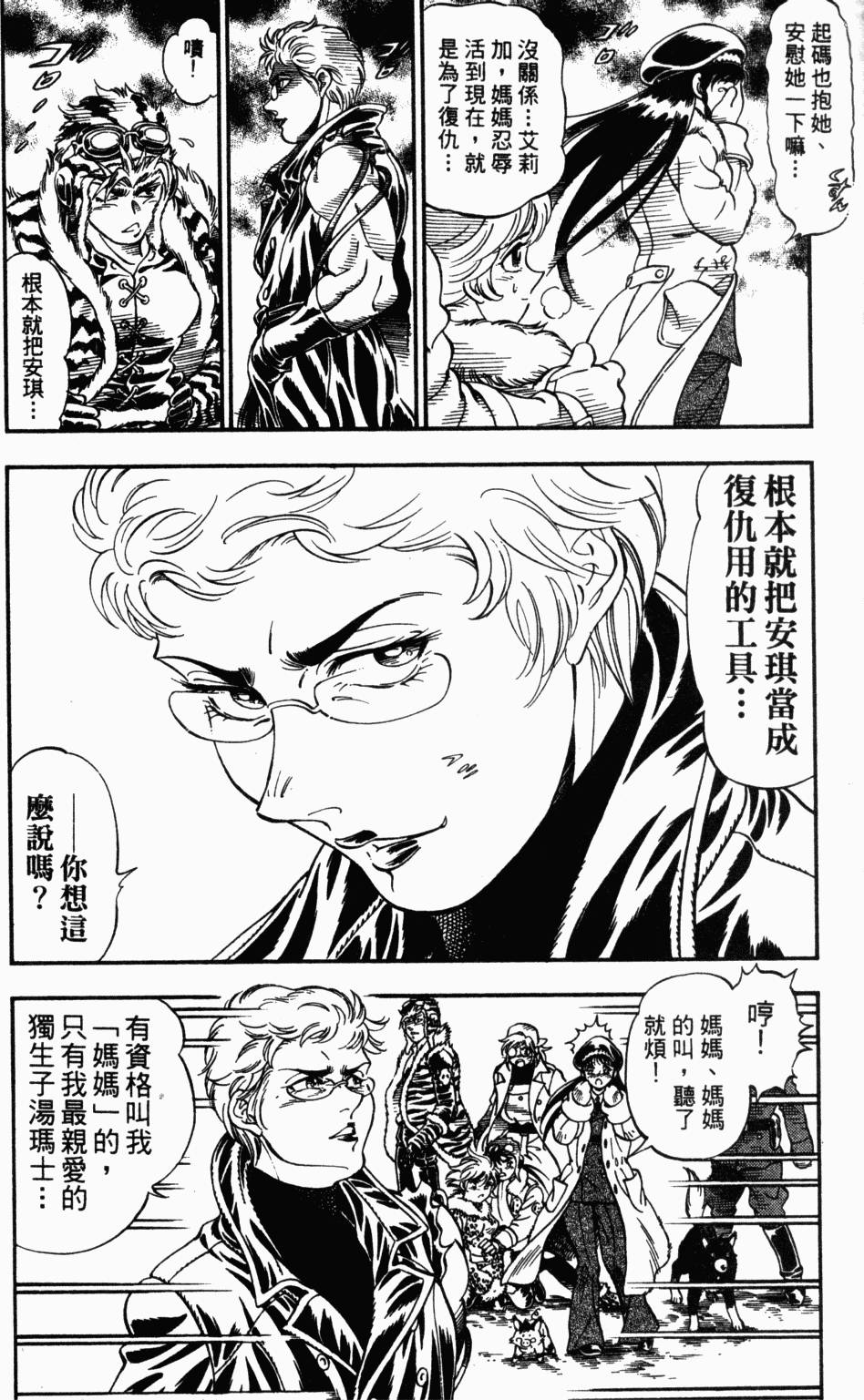 第121页