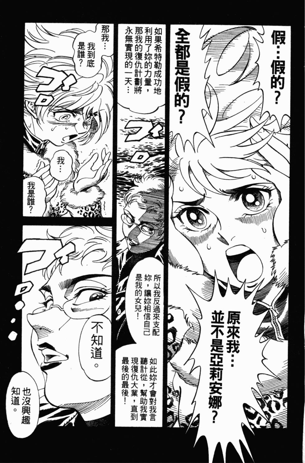 第124页