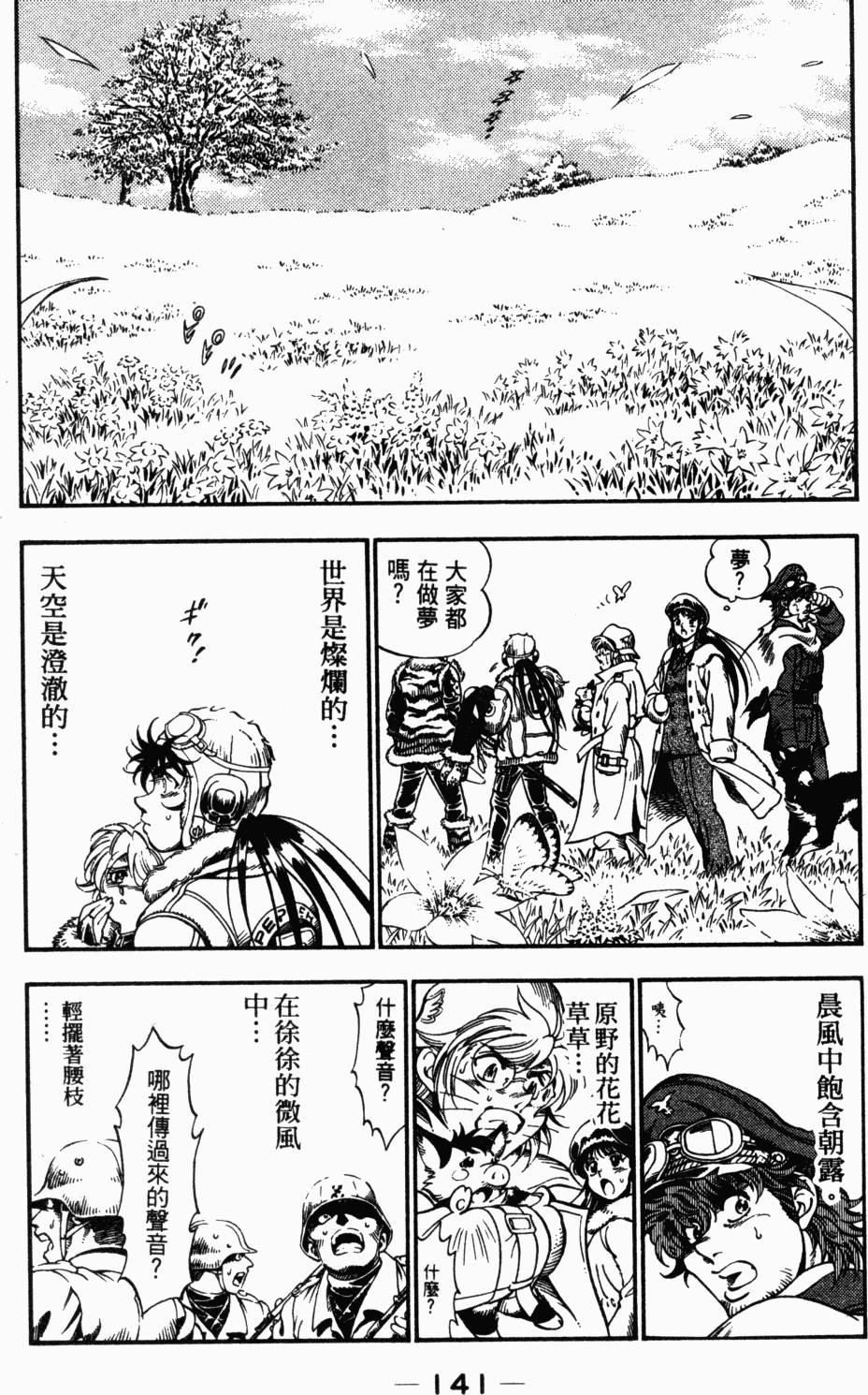 第129页