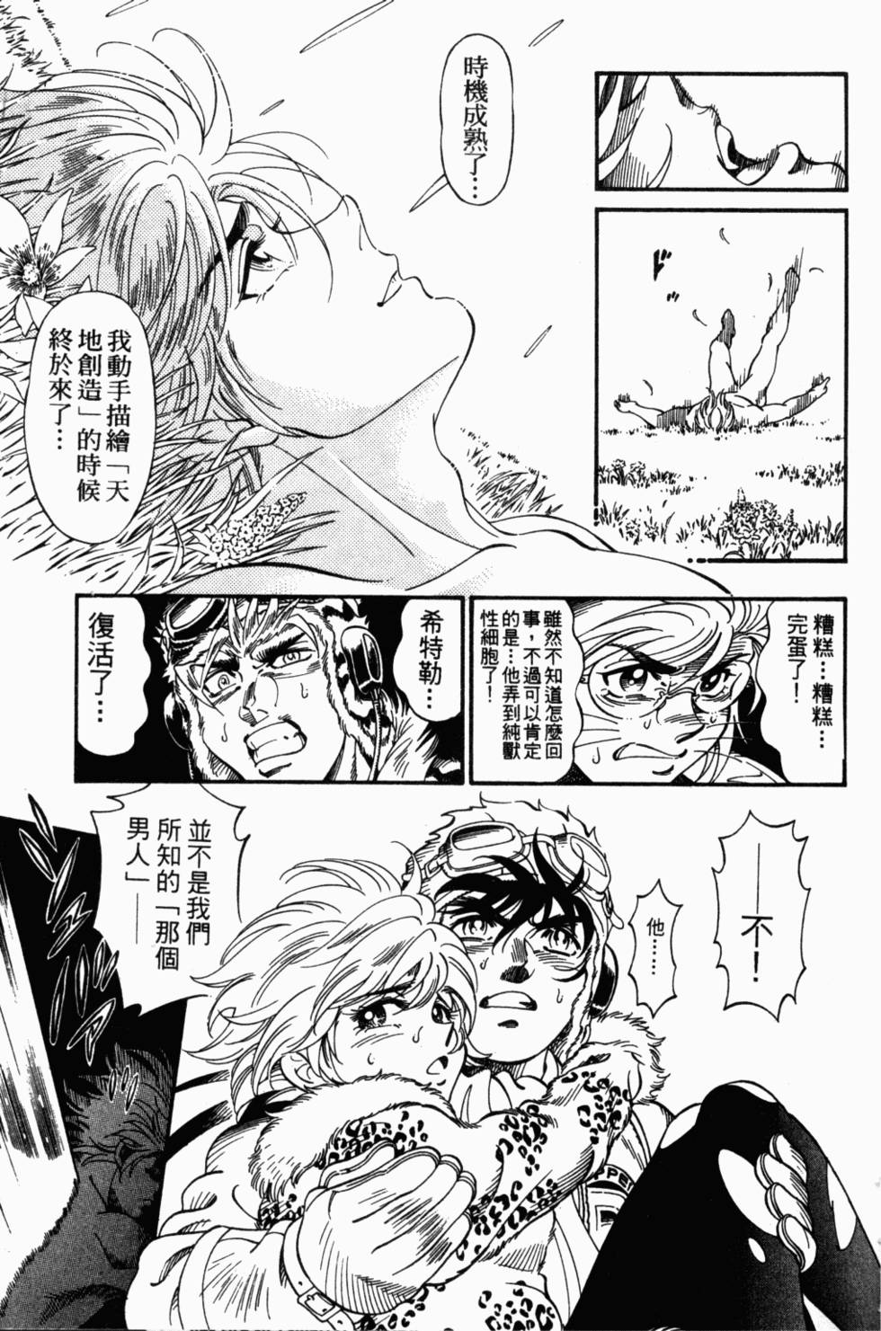 第134页