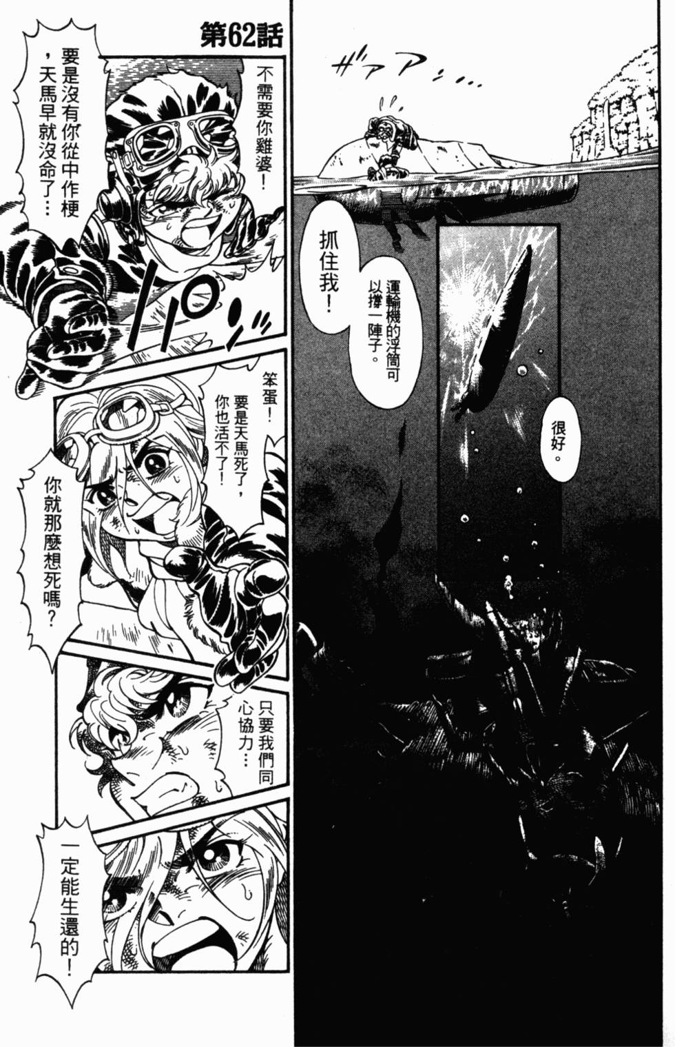 第136页