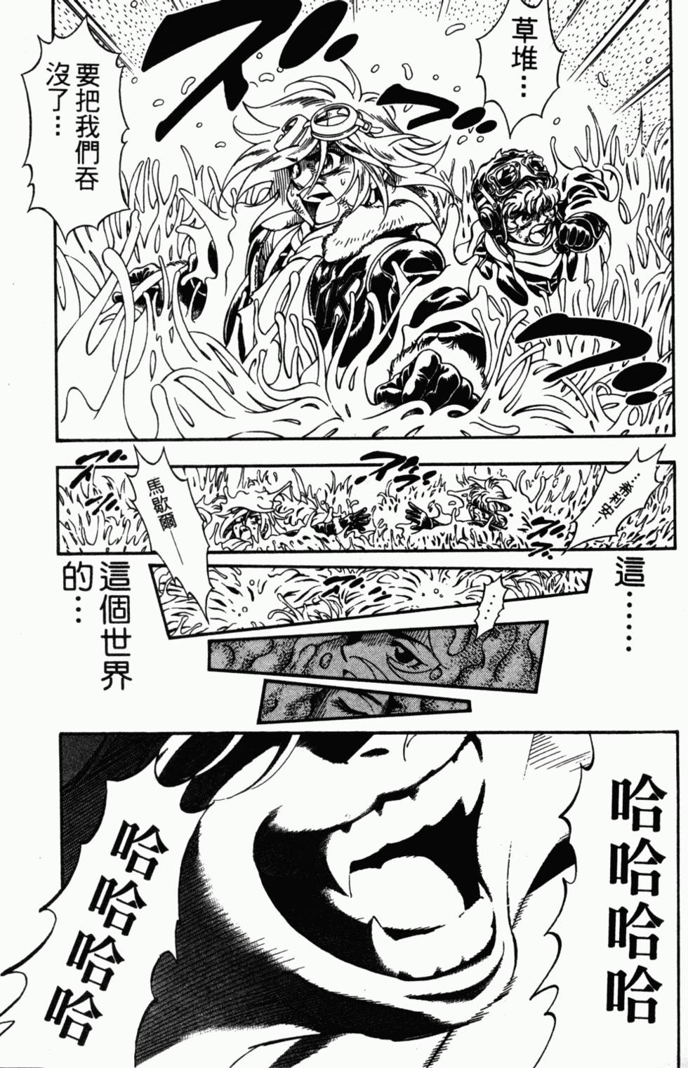 第138页