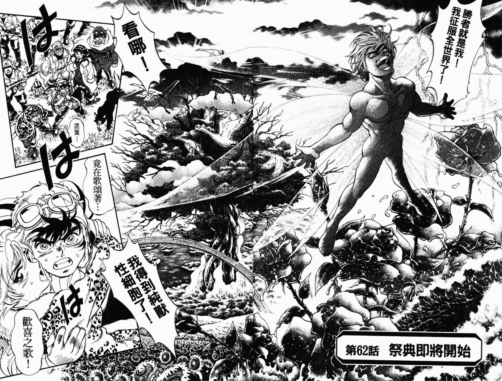 第139页