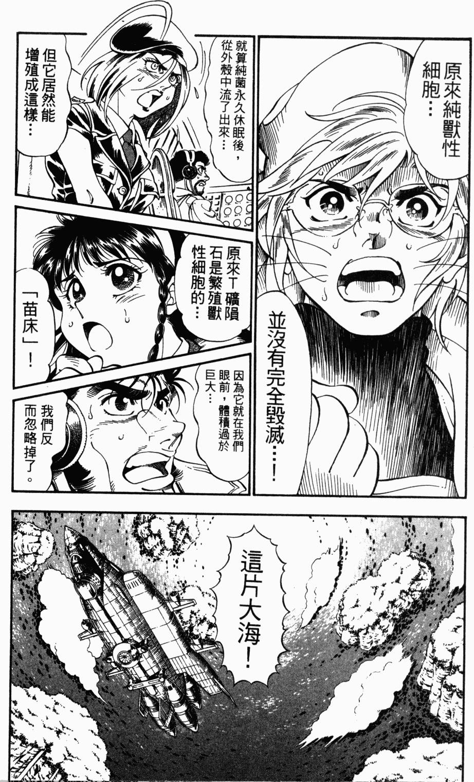 第140页