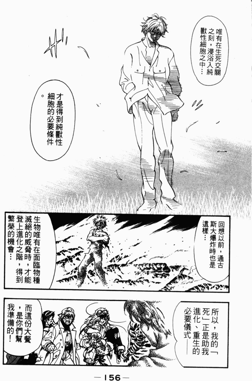 第142页