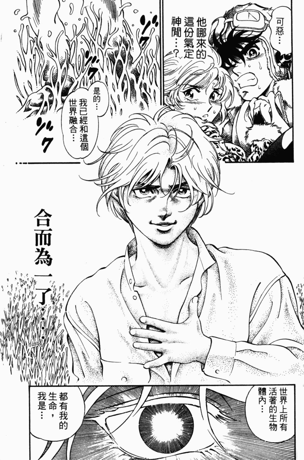 第143页