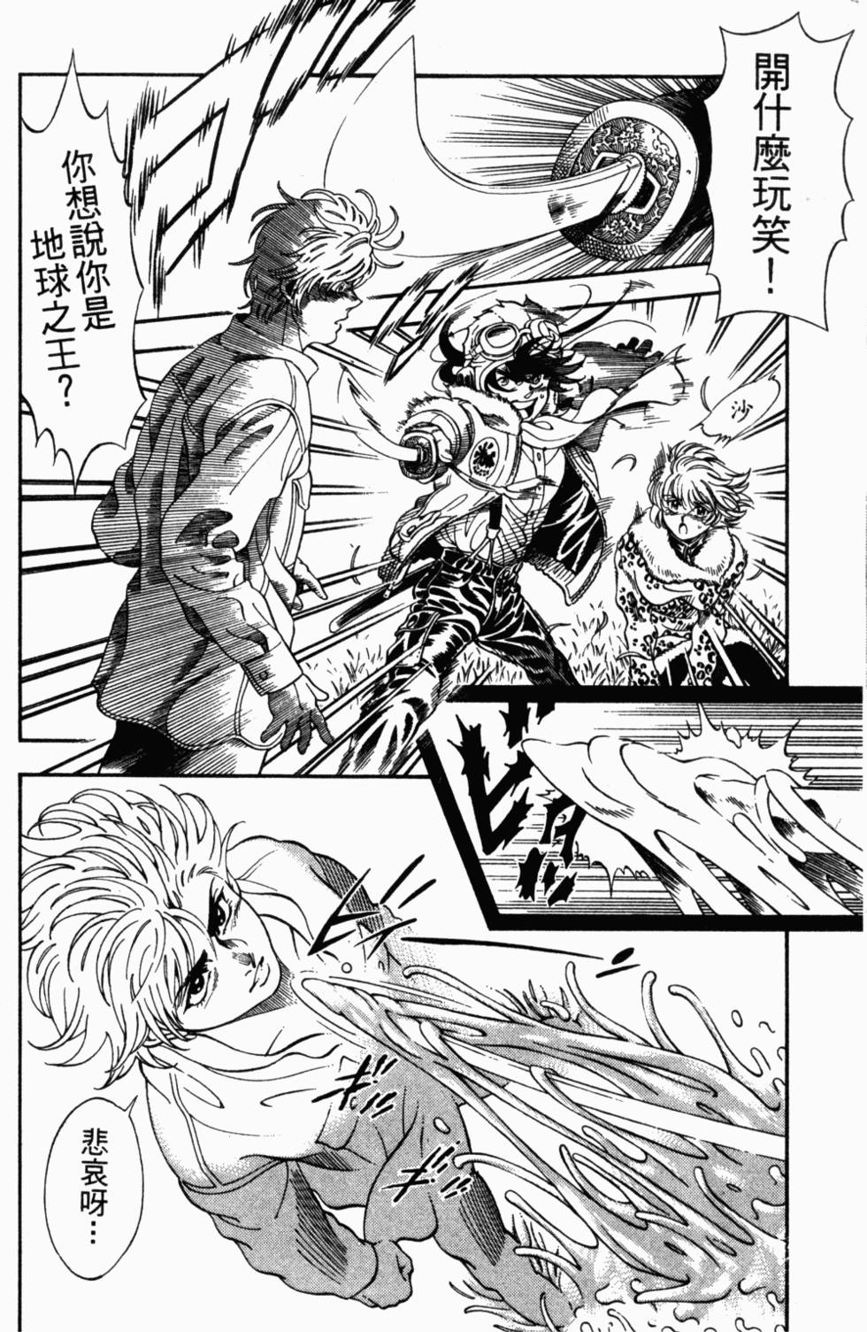 第146页