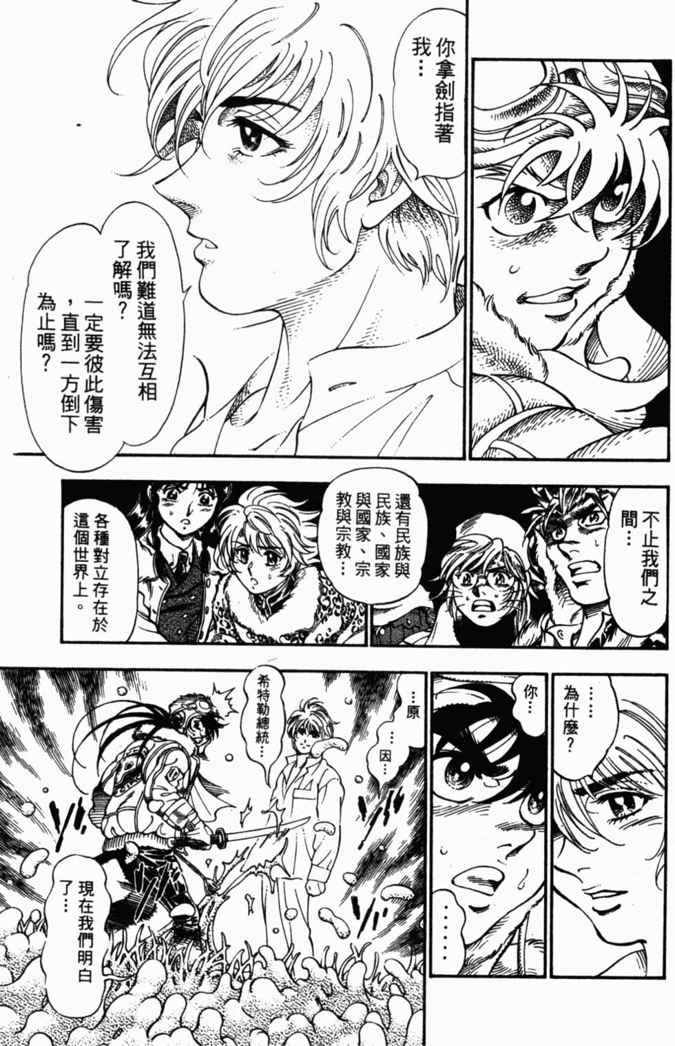 第147页