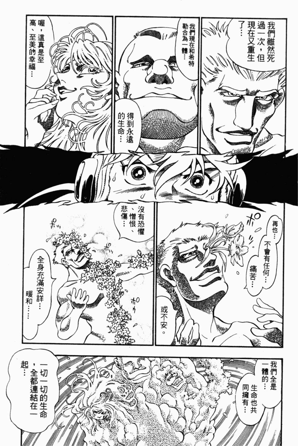 第149页