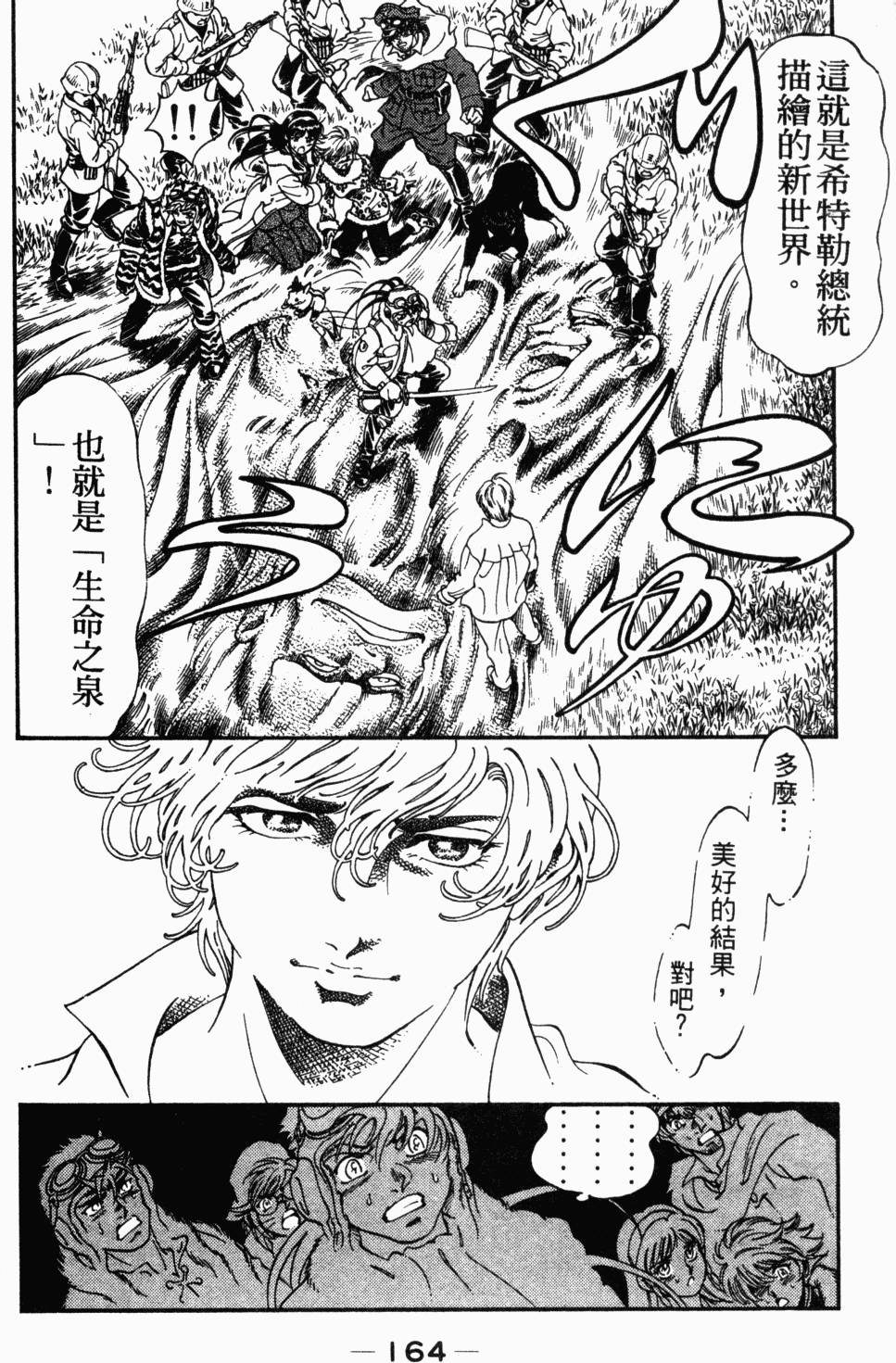 第150页