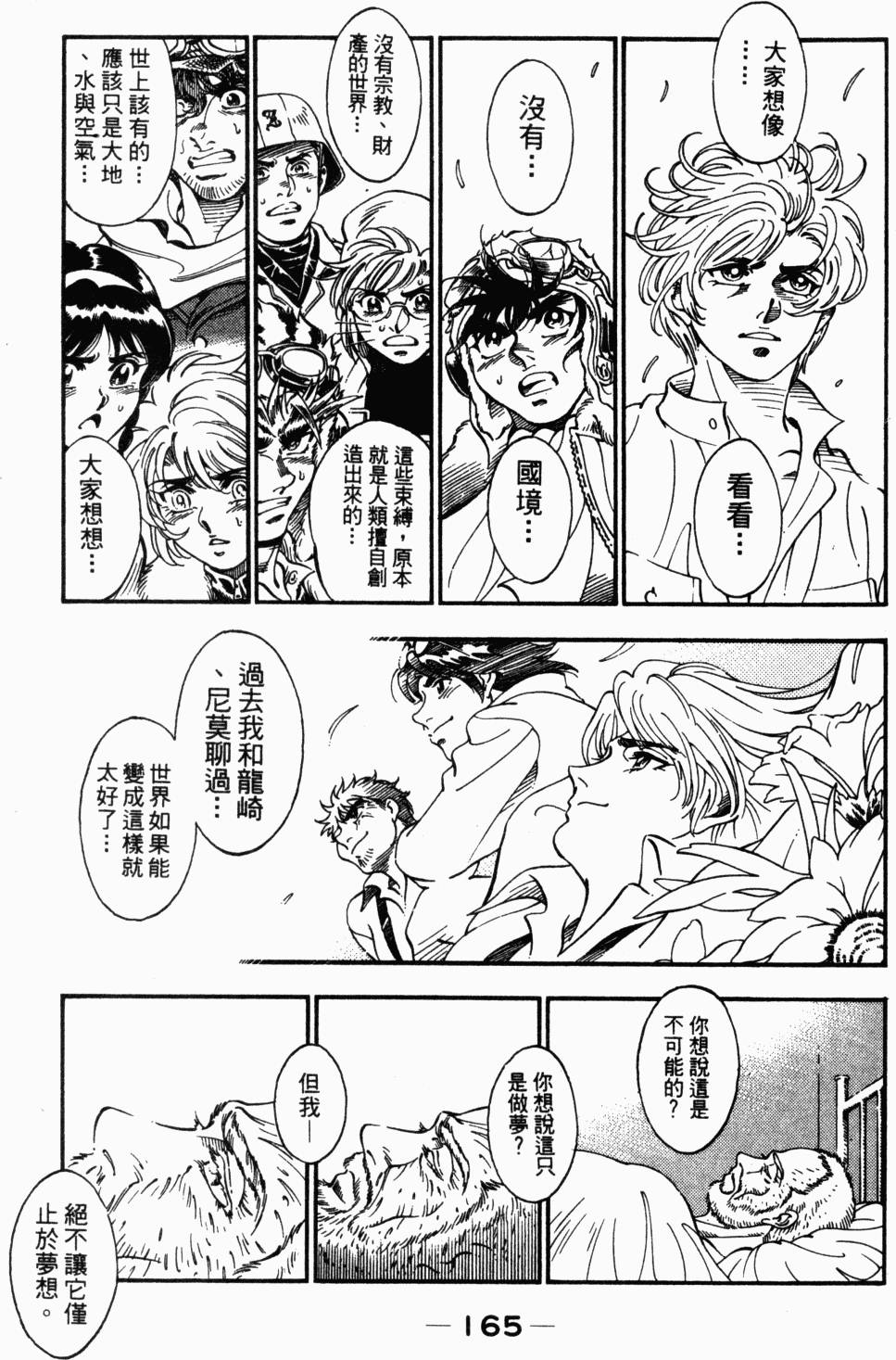 第151页