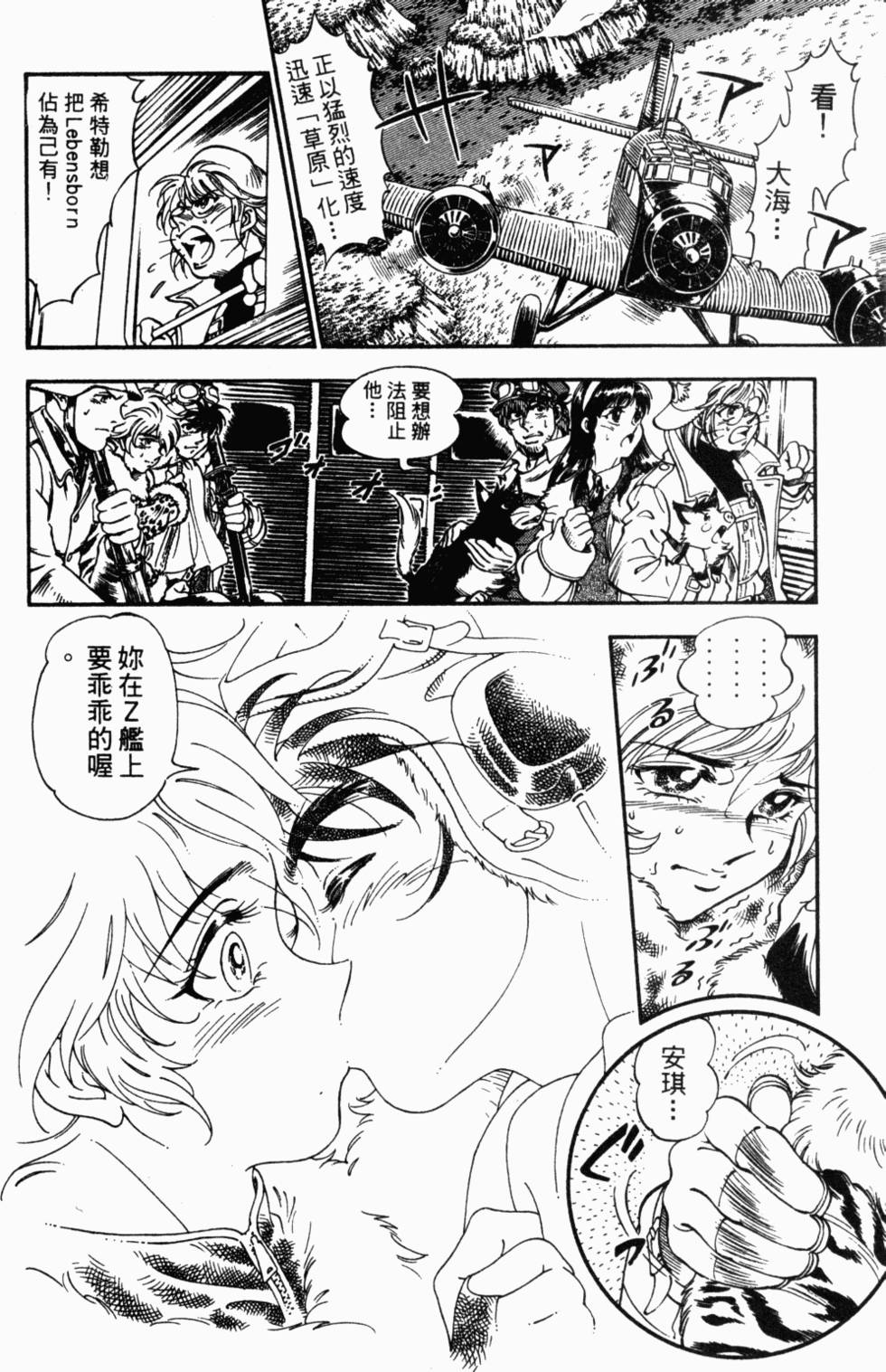 第154页