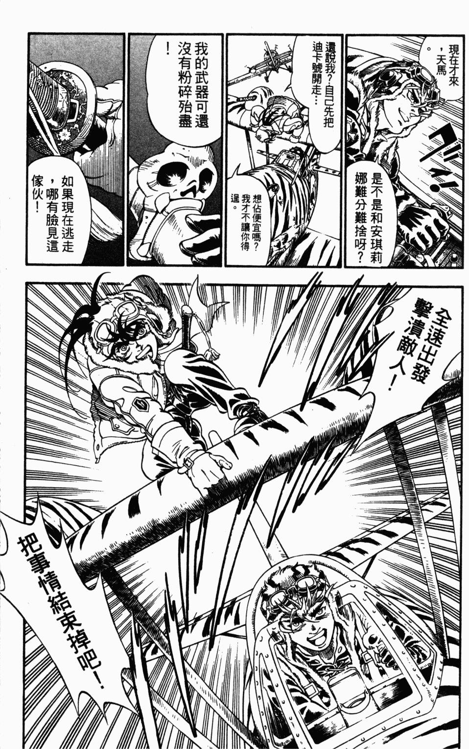 第157页