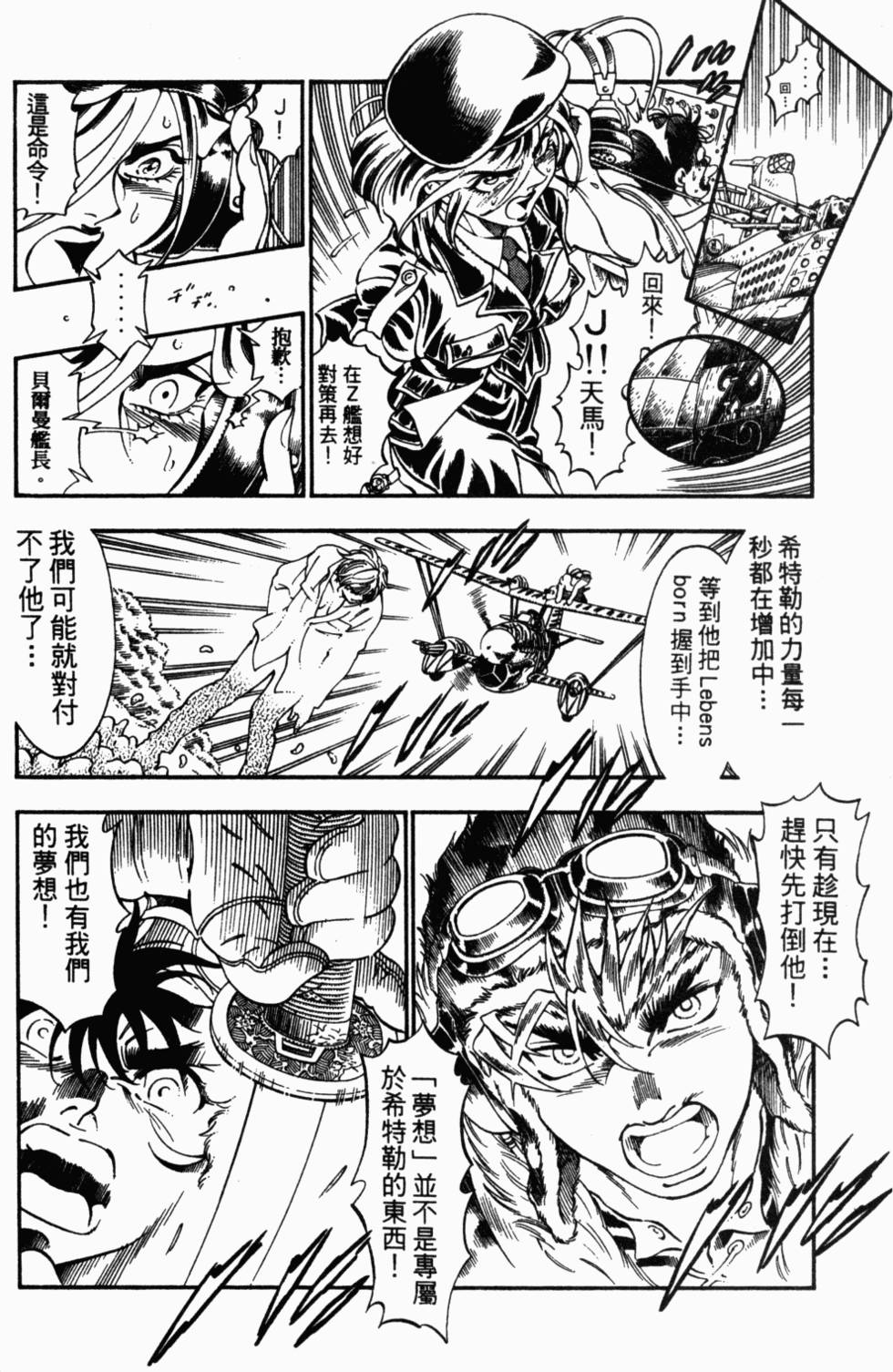 第158页