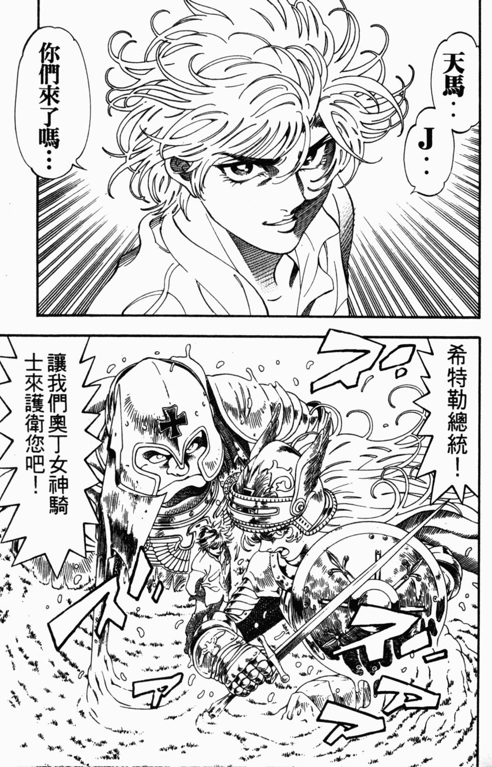 第159页