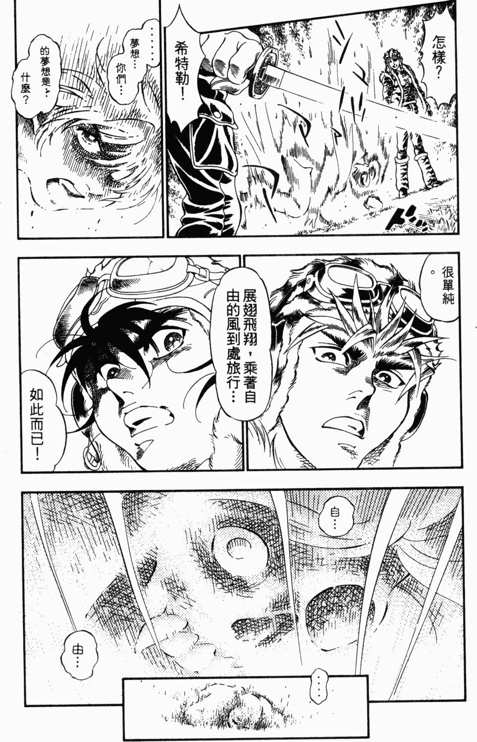第166页