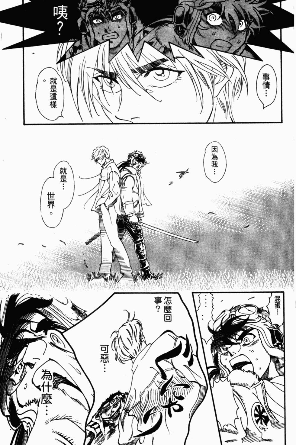 第168页