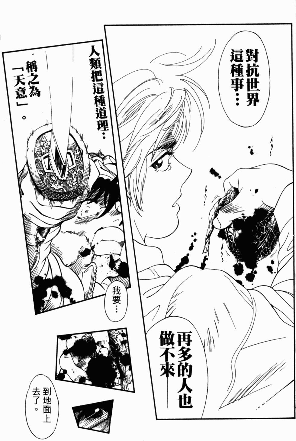 第170页