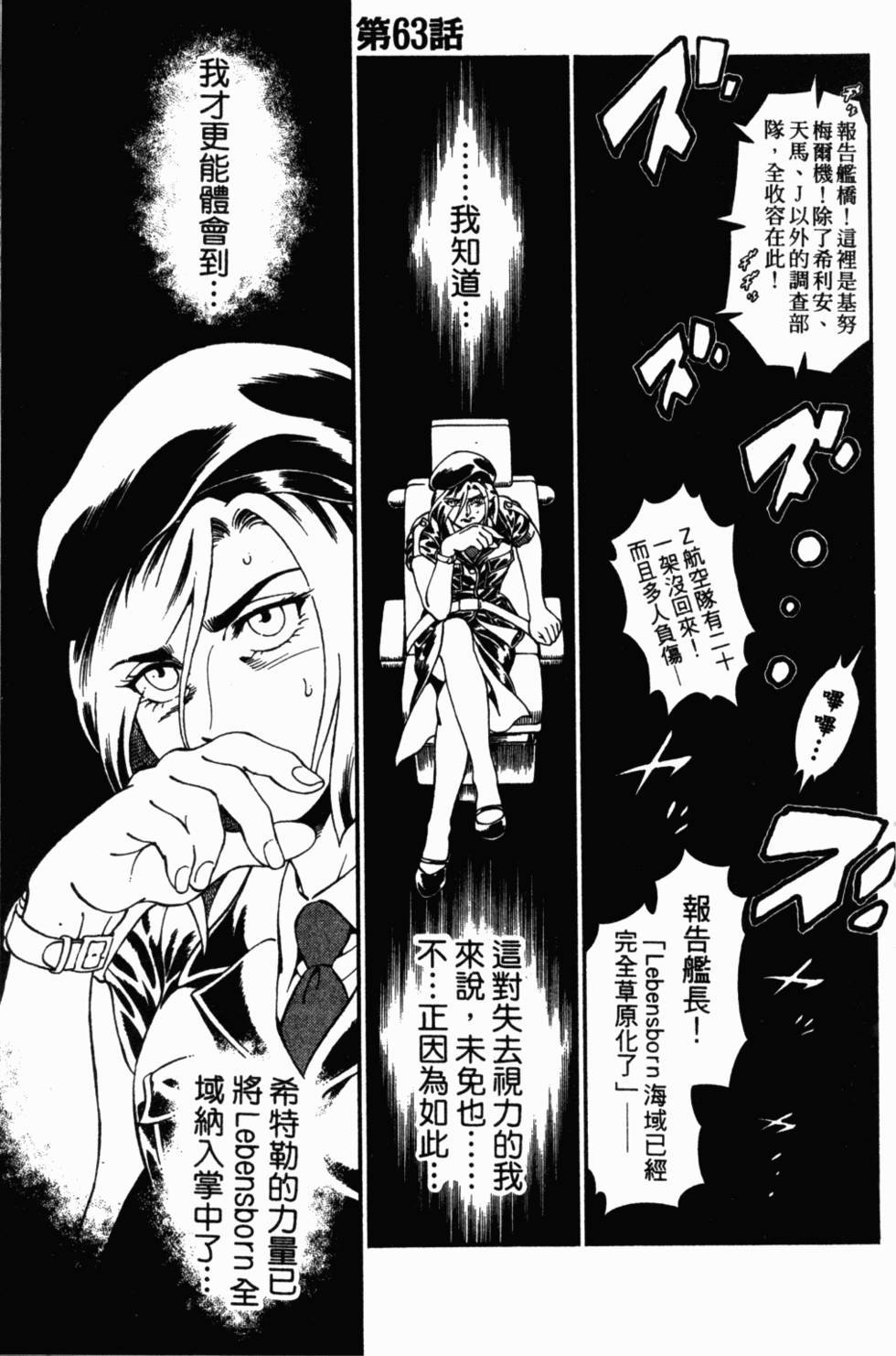 第172页