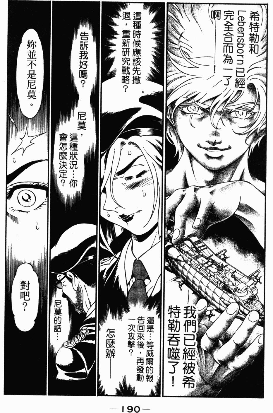 第173页