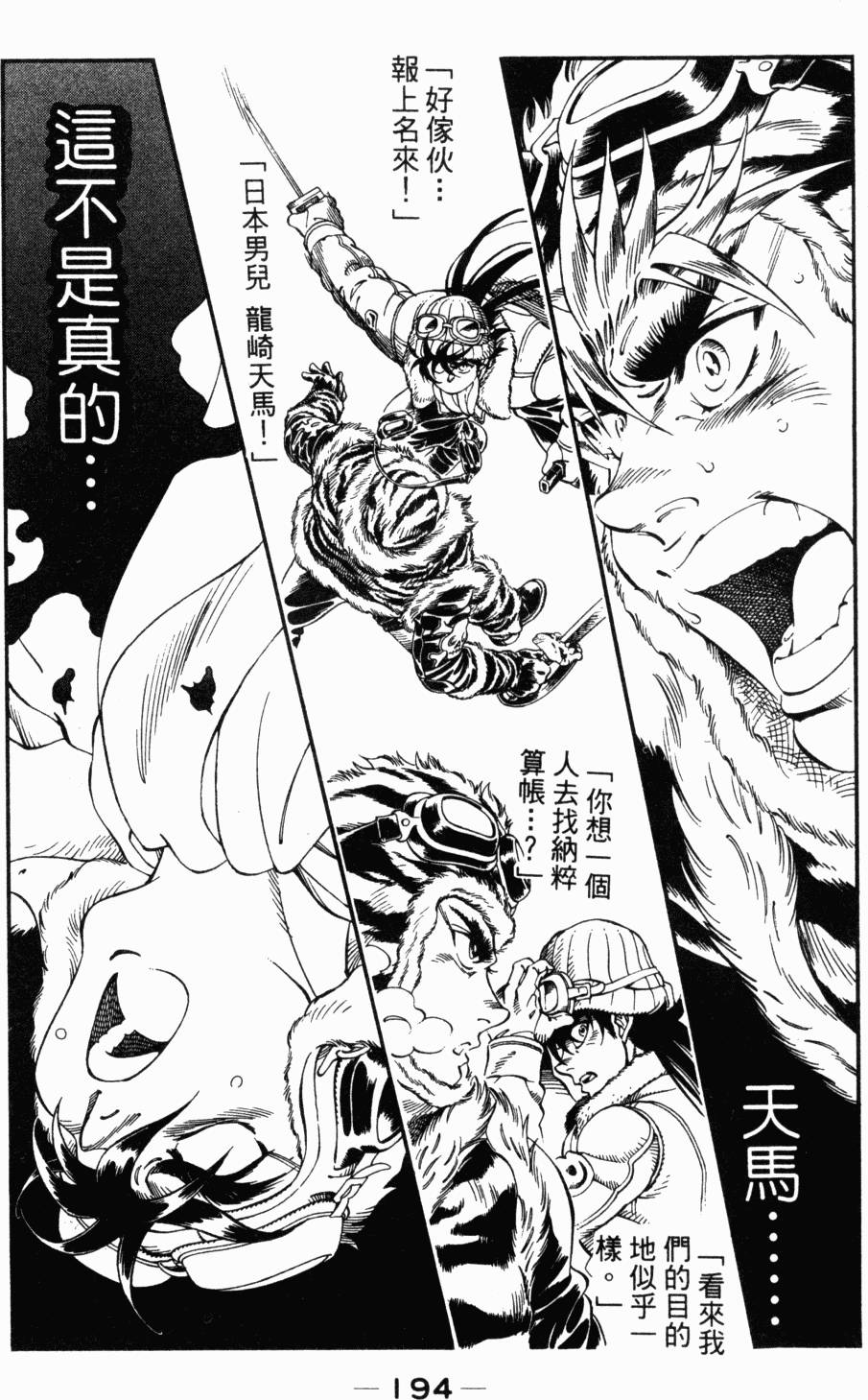 第176页