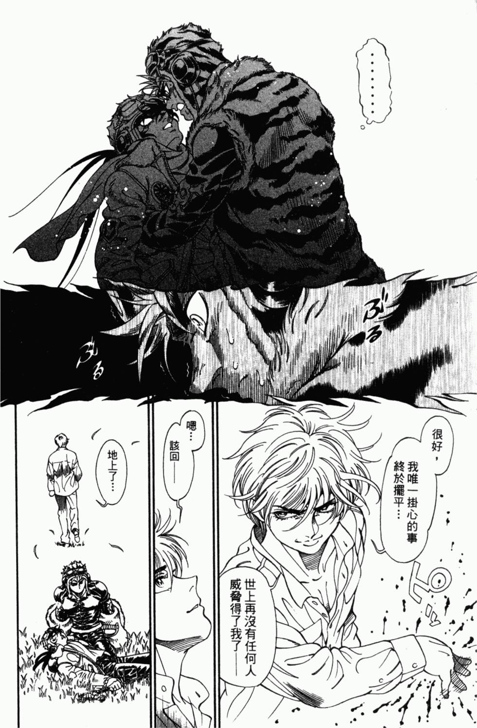 第178页