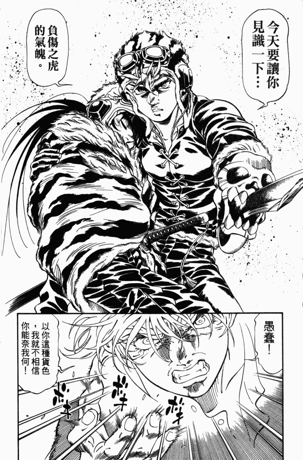 第182页