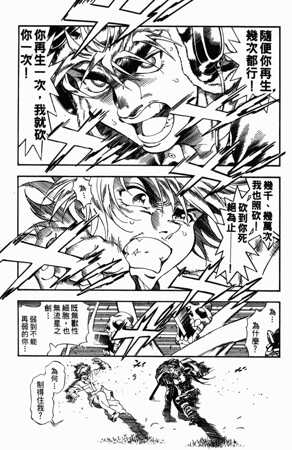 第187页