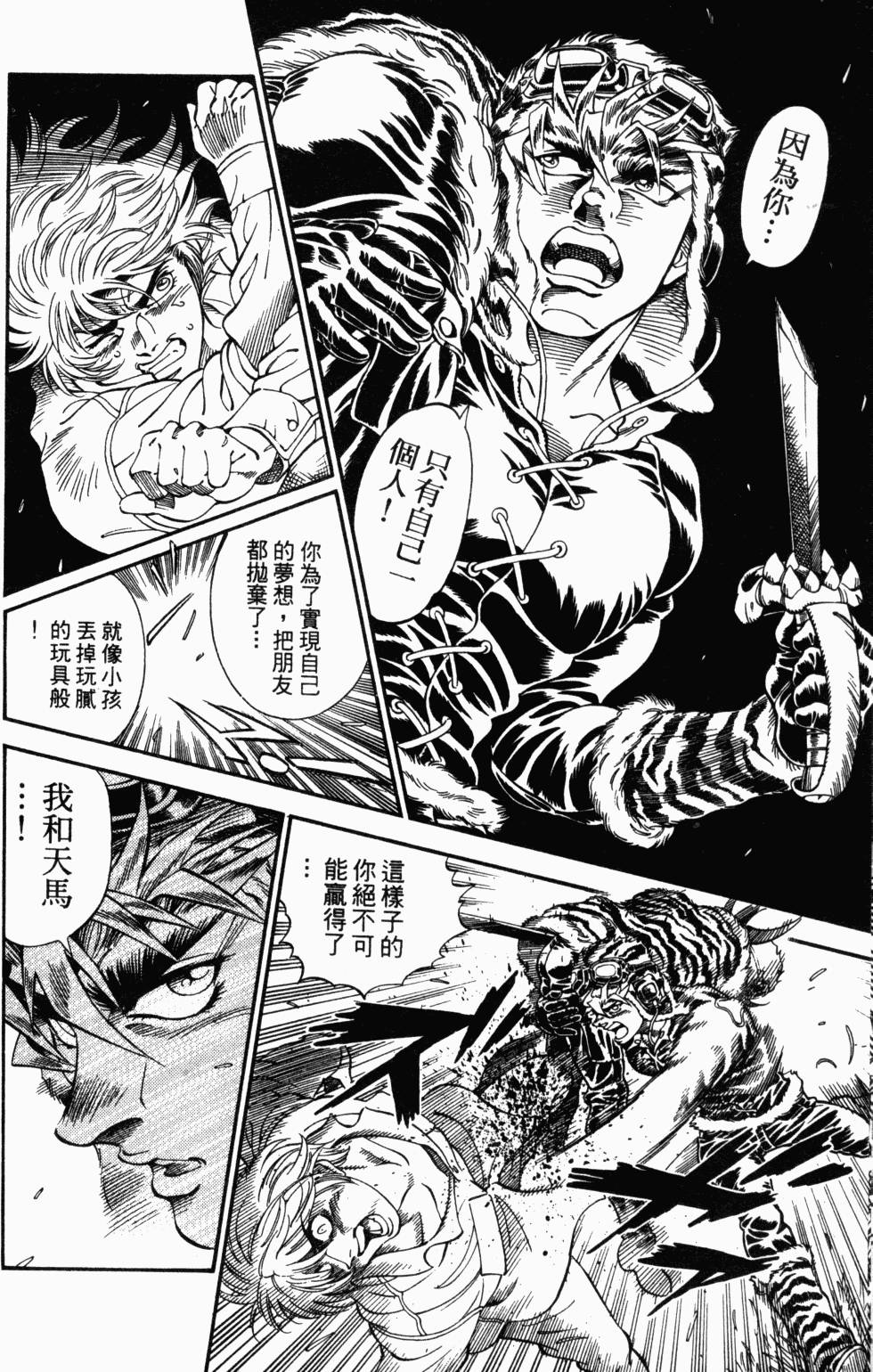 第188页
