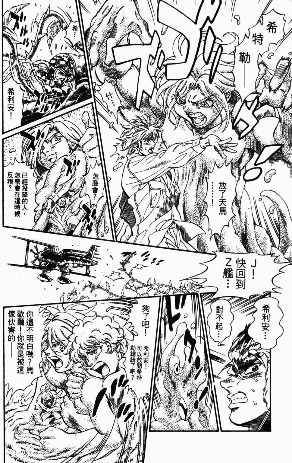 第190页