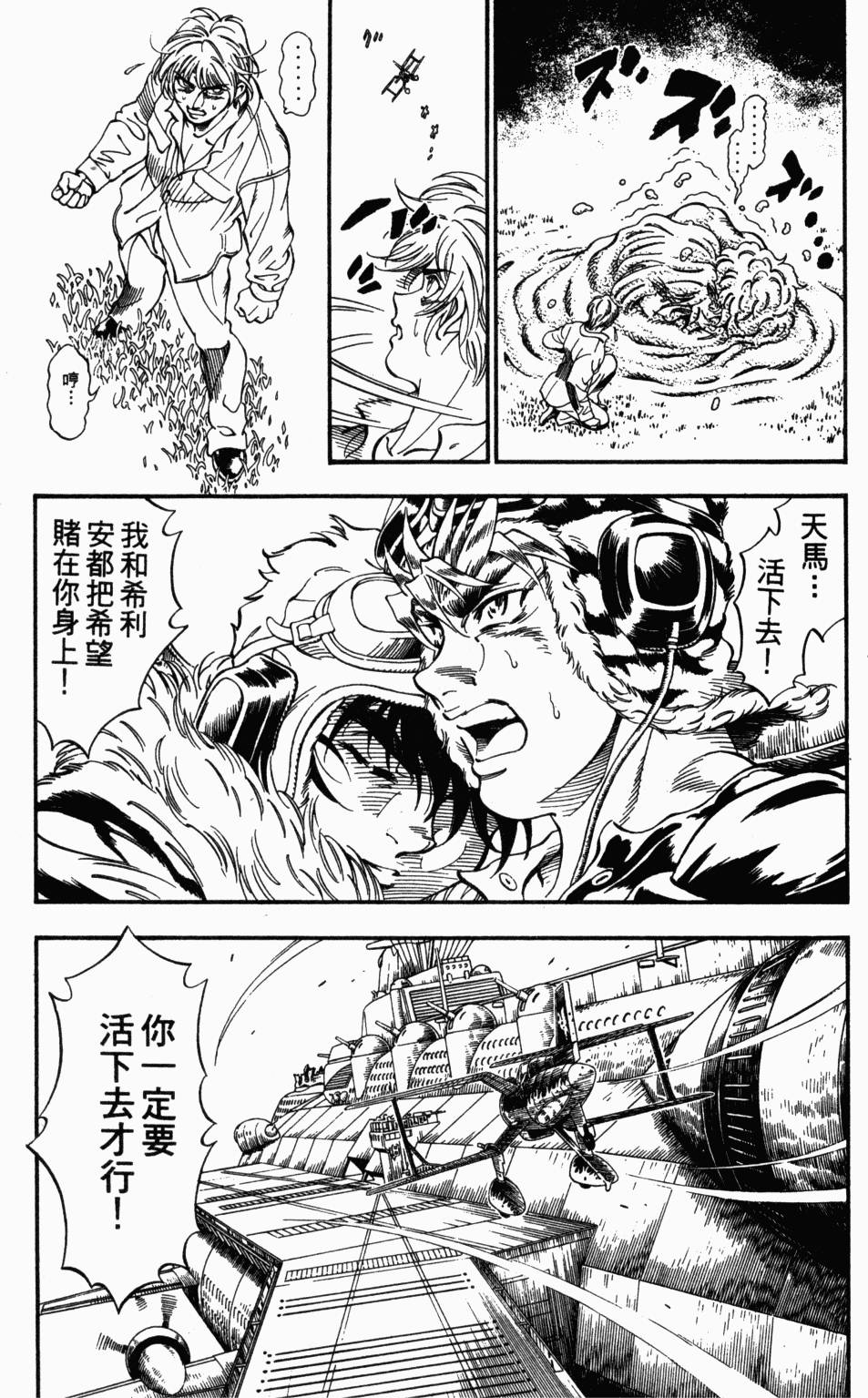 第191页
