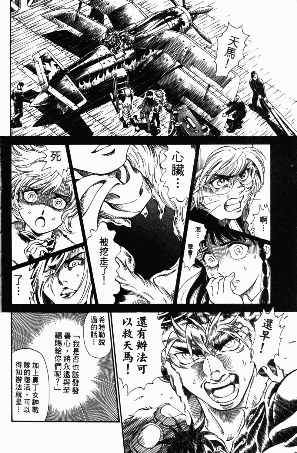 第192页
