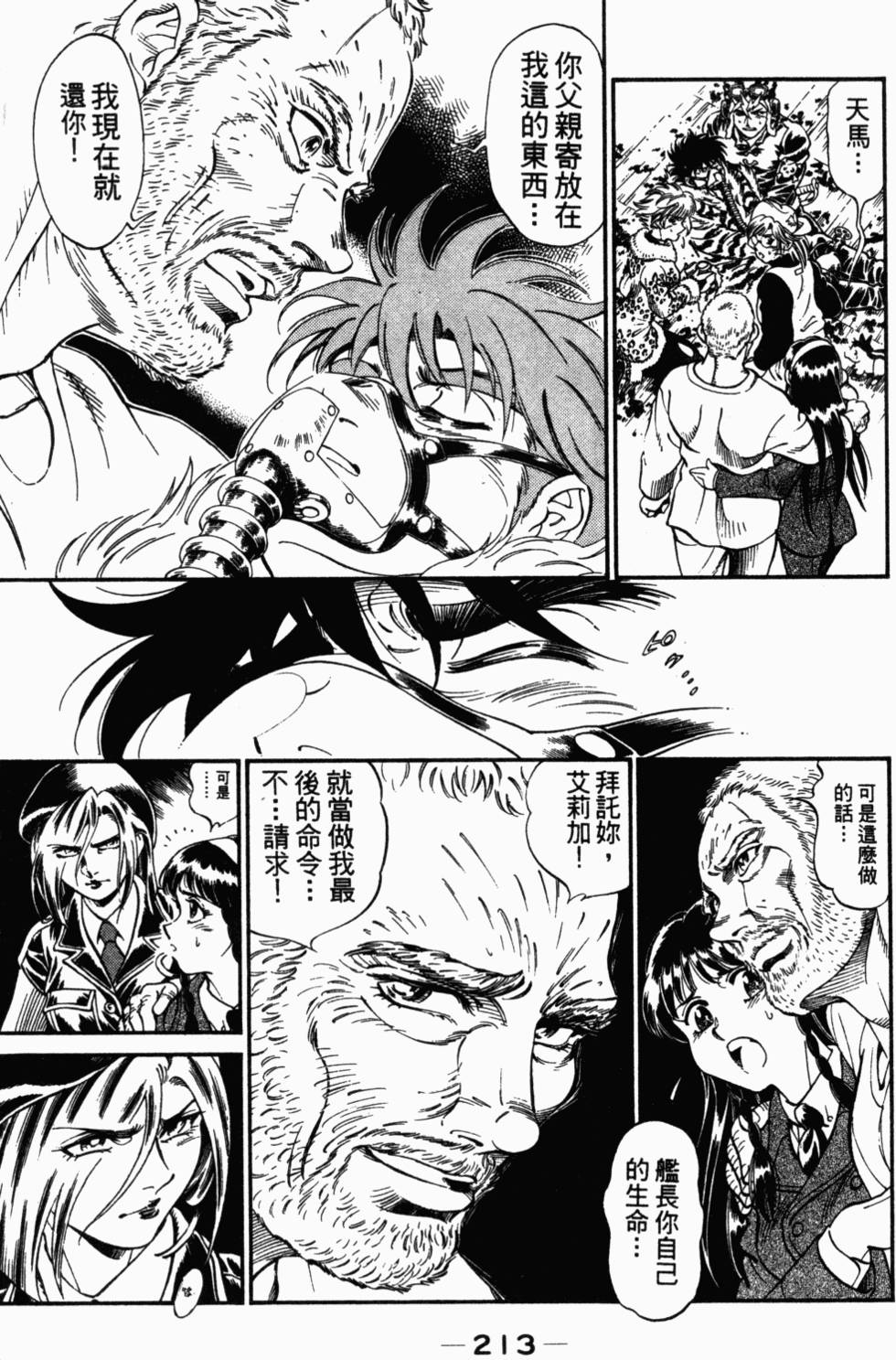 第195页