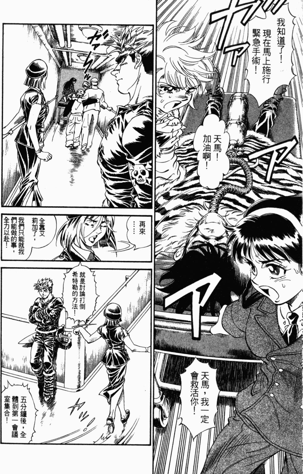 第196页