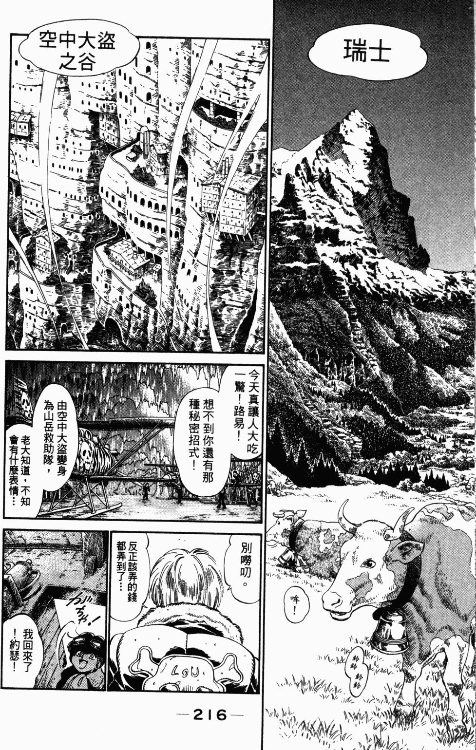 第198页