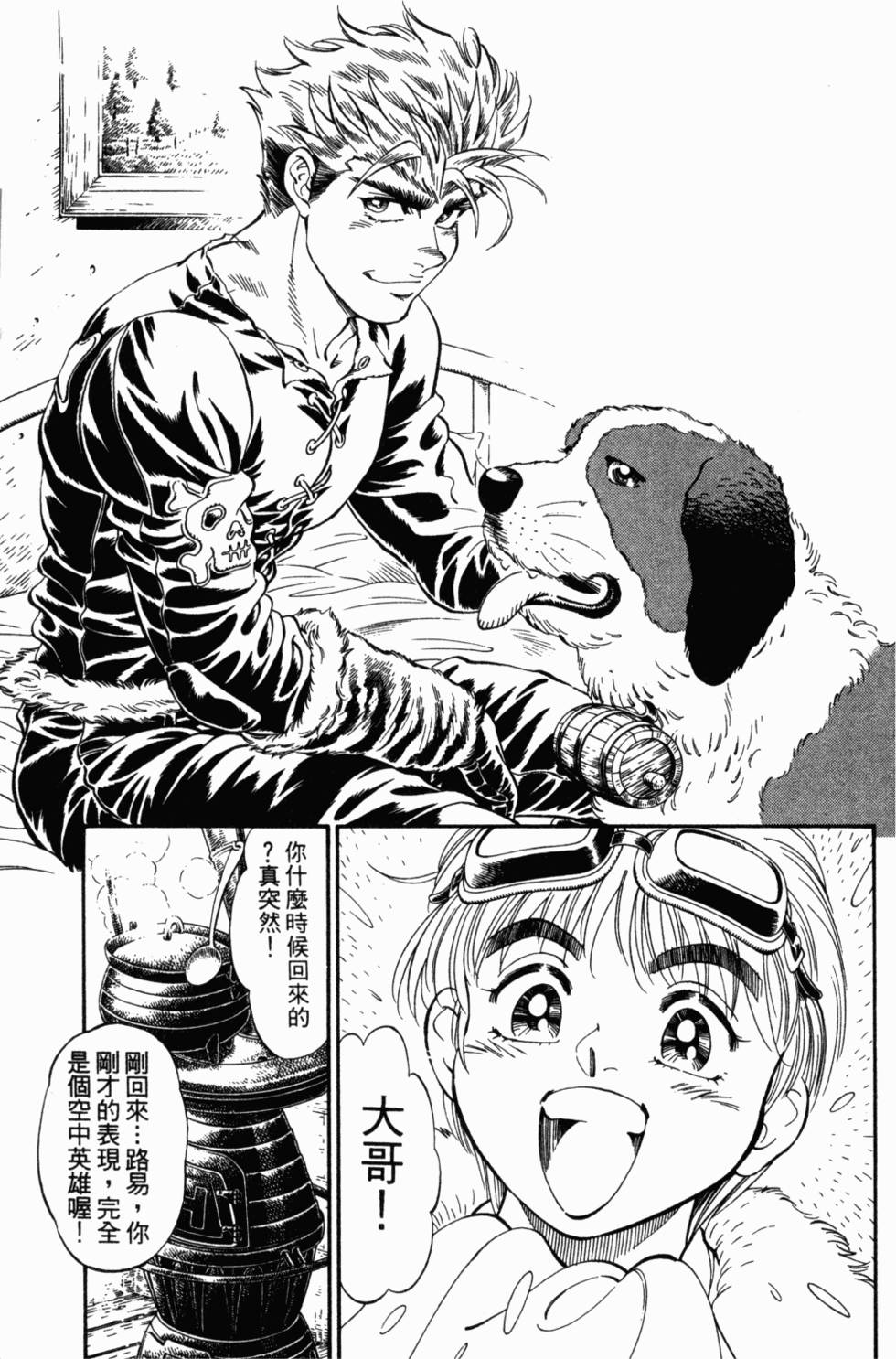 第199页