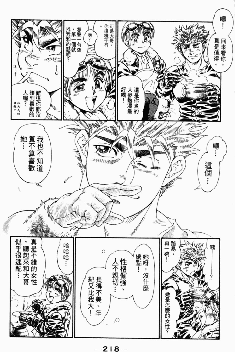 第200页