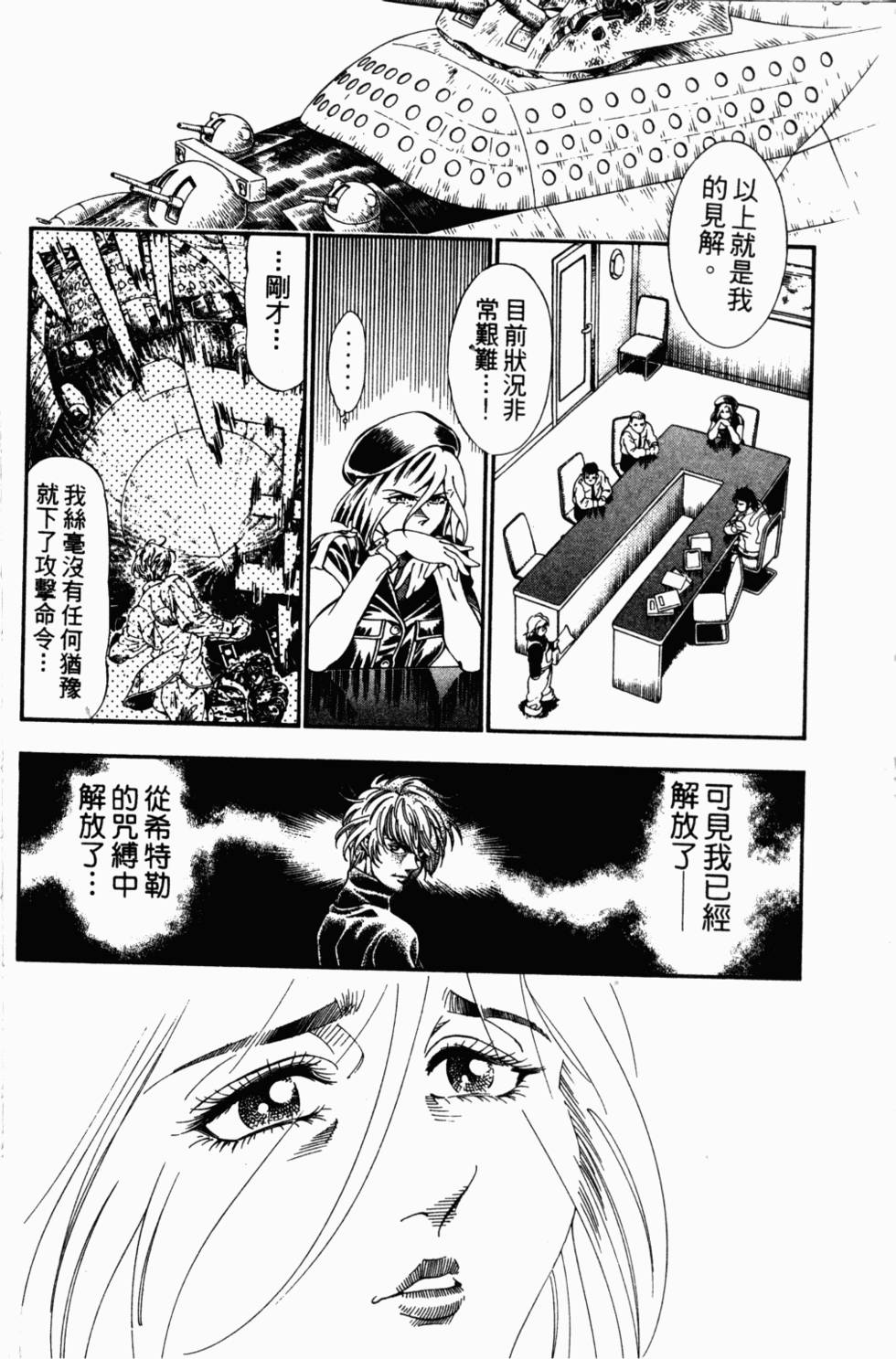 第202页
