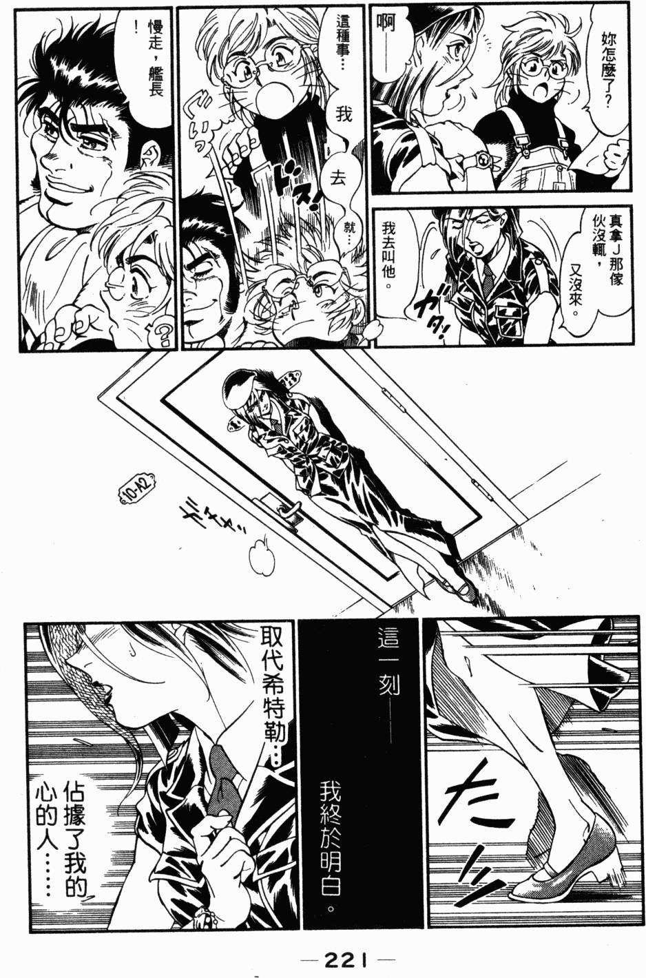 第203页