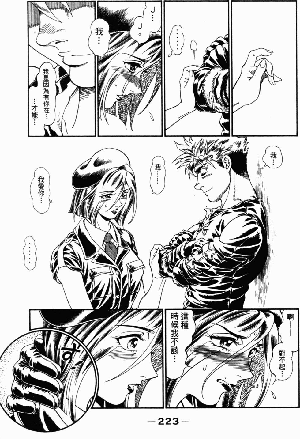 第205页