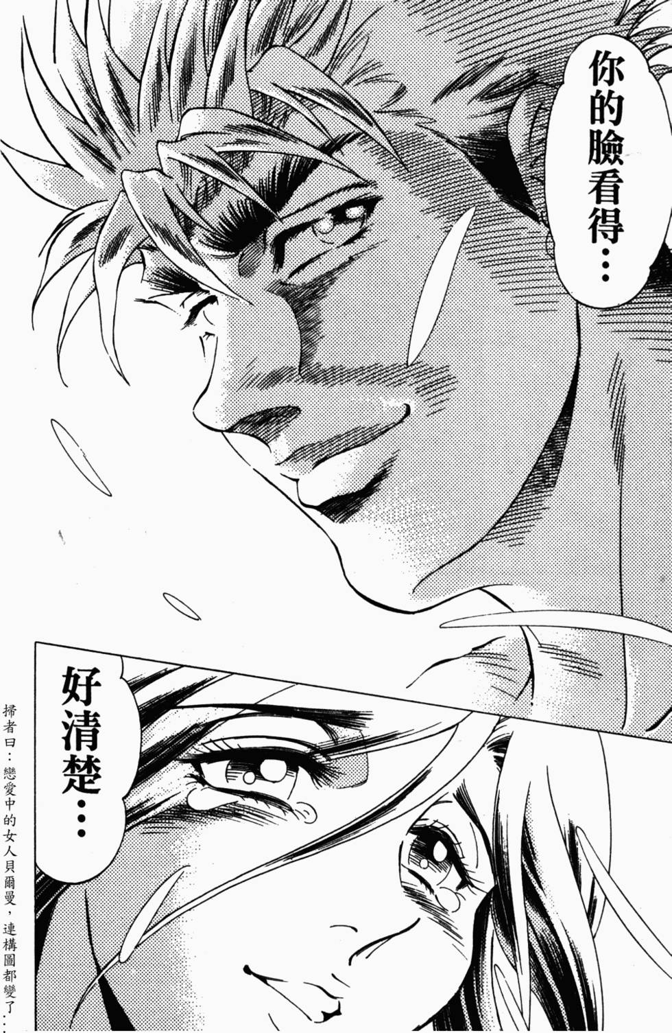 第208页