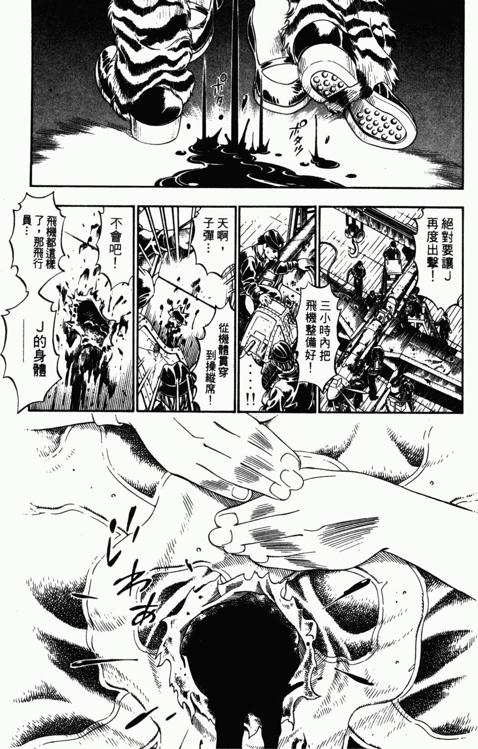 第209页