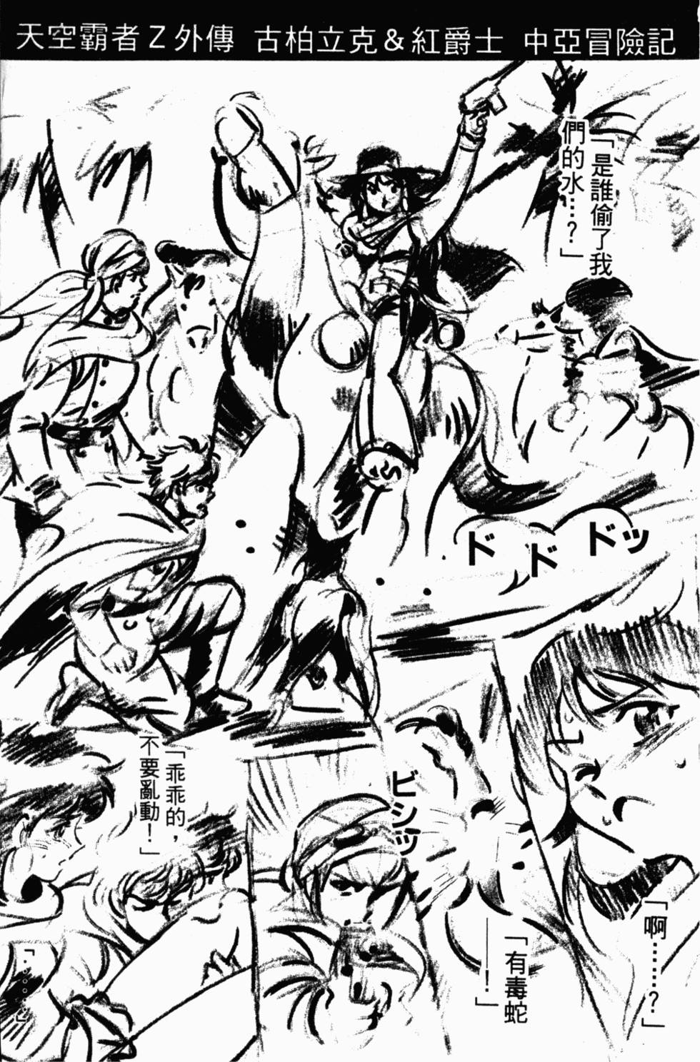 第211页