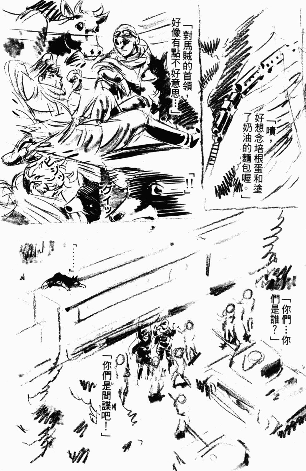 第212页