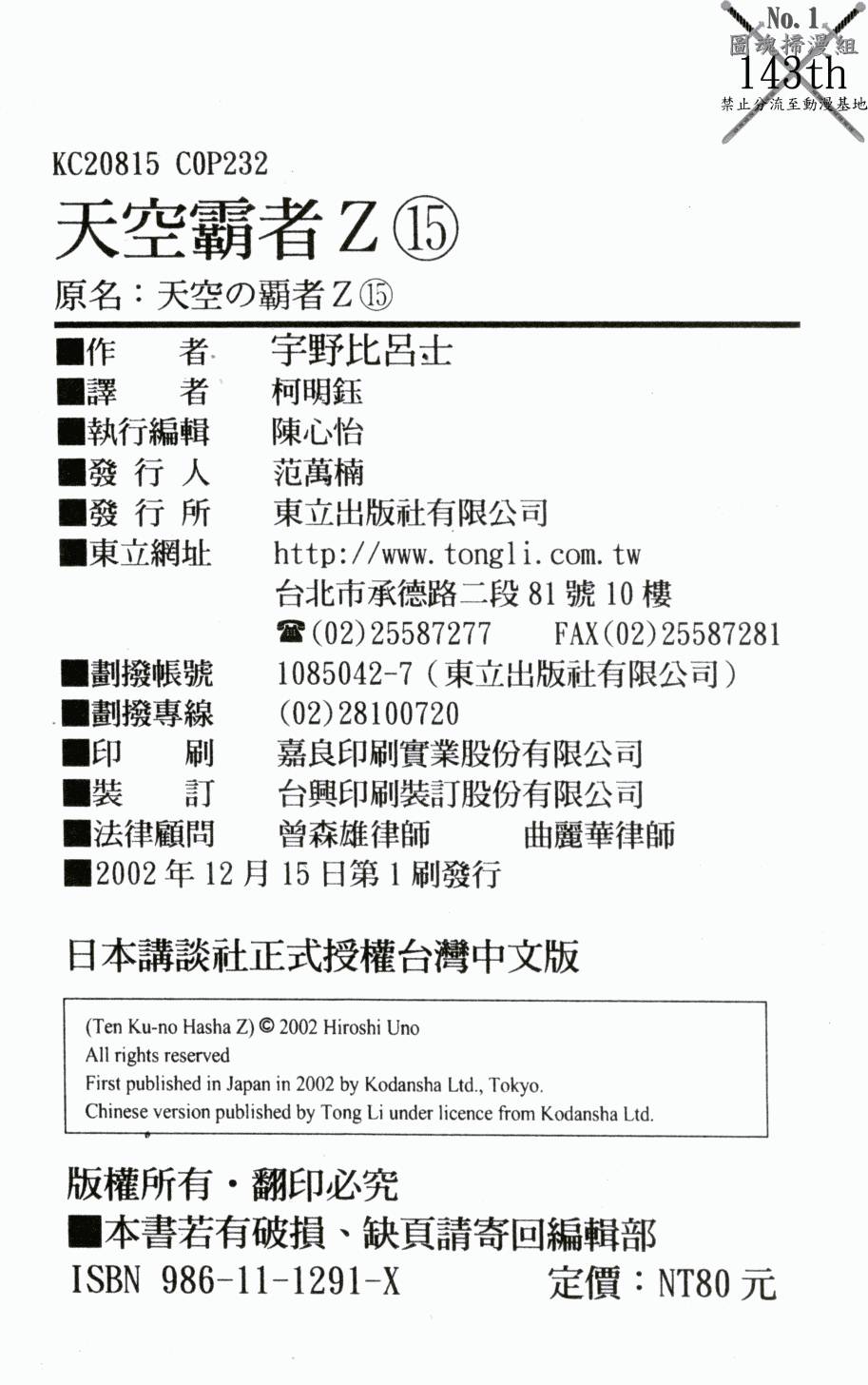 第214页
