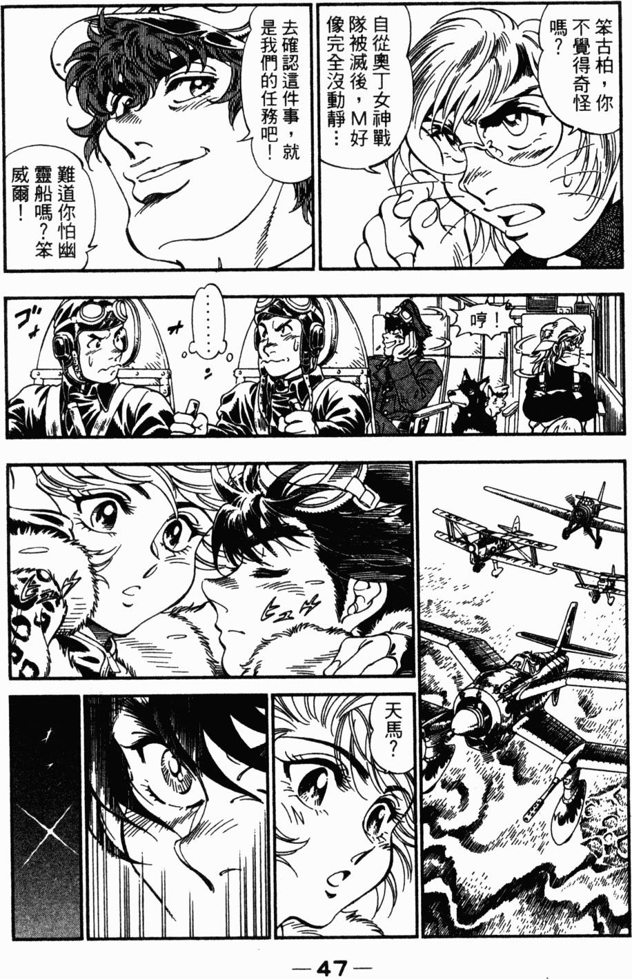 第42页