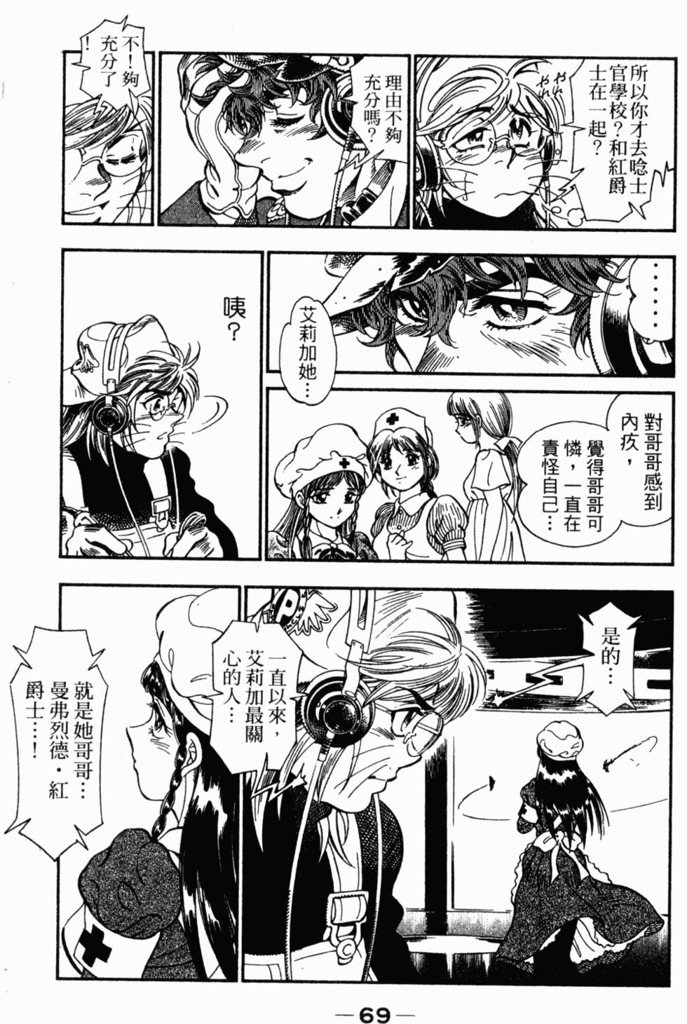 第63页